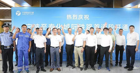 國慶喜報|華啟服務的寧奉線首通段、濟南3號線、溫州S1全線今日開通！