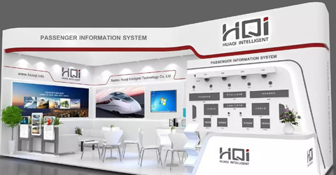 華啟智能將參展2019年第7屆俄羅斯國際鐵路及軌道交通展