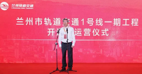 華啟智能全力保障蘭州1號線開通運營