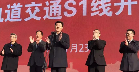 【在現場】溫州S1線載客運營啦！