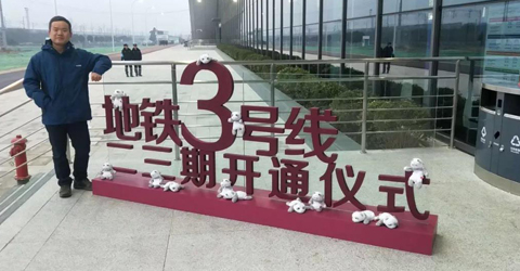 【成都PIS成都造，華啟成都譜新篇】華啟成都本地化助力成都地鐵3號線二...