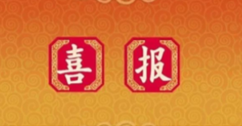 歐洲，華啟智能來了