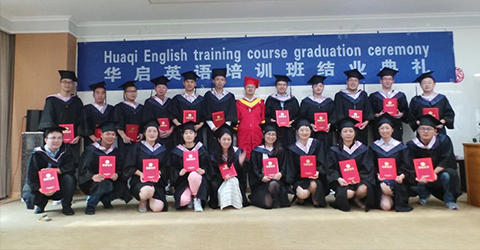 苦練內功, 夯實基礎——華啟智能英語中級培訓圓滿結業