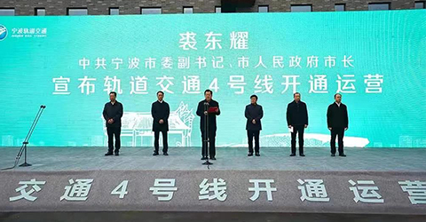 熱烈祝賀成都地鐵五線齊發