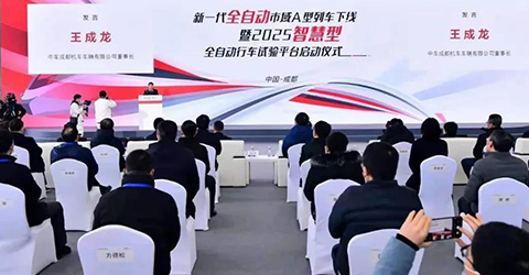 裝配有華啟智能車載PIDS系統的時速160公里新一代全自動市域A型列車...