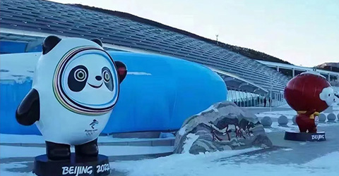 堅守一線 實干踐行“一起向未來” || 華啟智能服務團隊全力以赴保障冬...