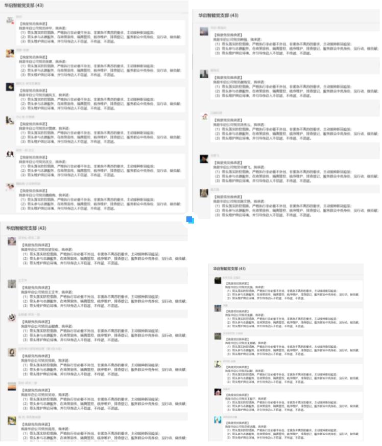 1645669055837020.jpg 微信截圖_20220224101236.jpg